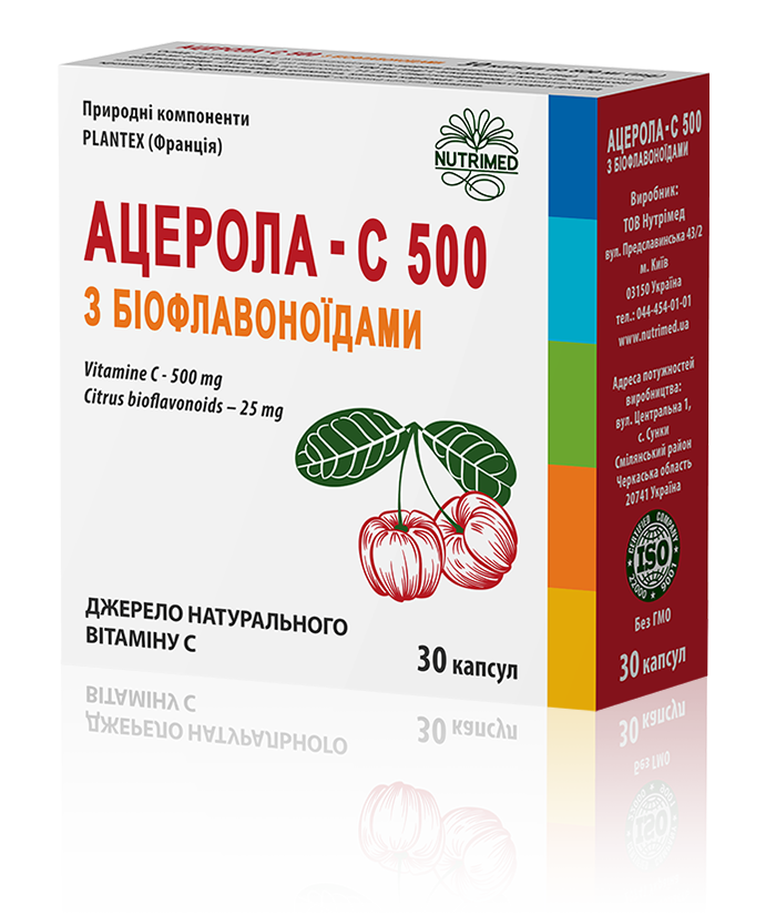 АЦЕРОЛА-С 500 з біофлавоноїдами