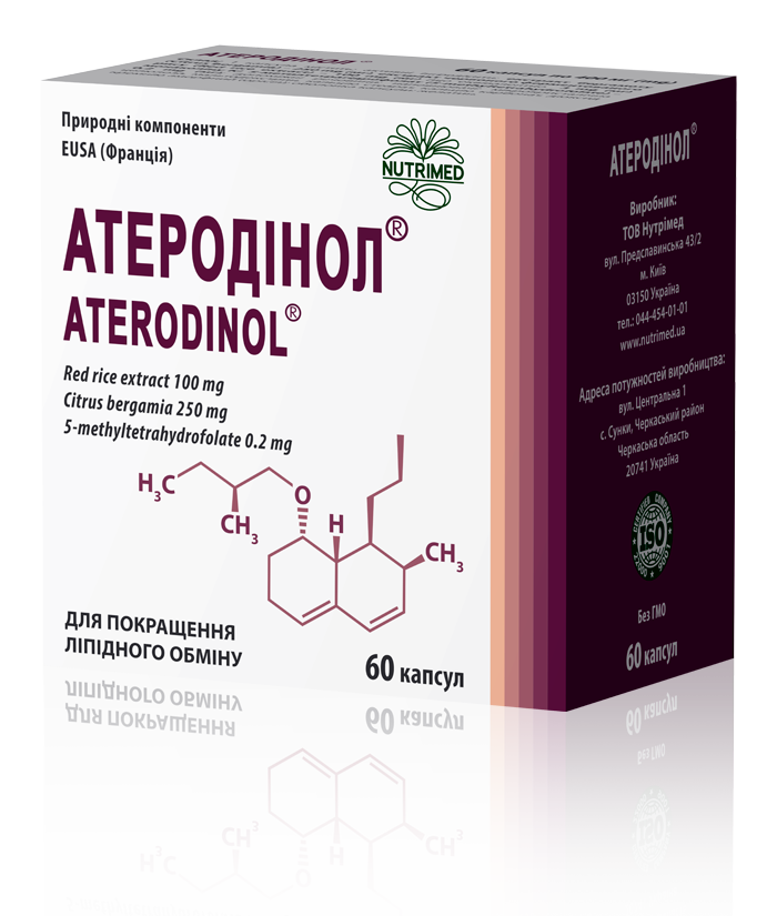 Атеродінол 60 капсул