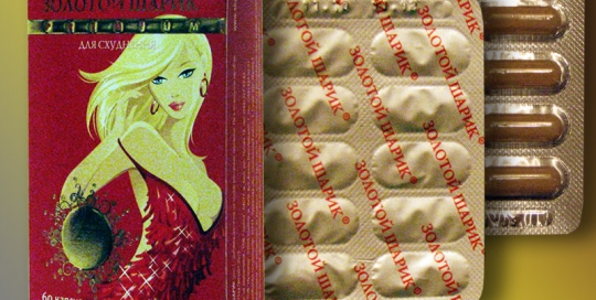 Золотой Шарик