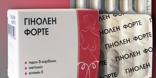 Гинолен – форте