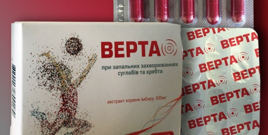 Верта