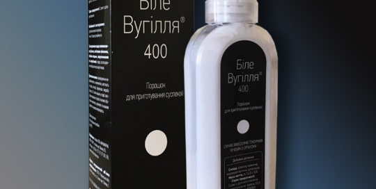 Белый уголь