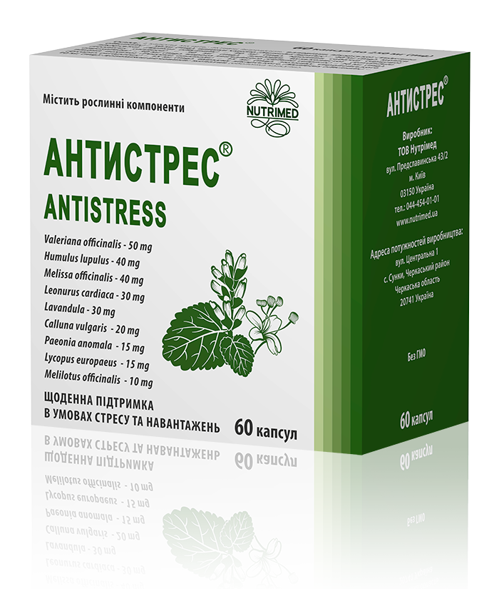 ANTISTRESS_60_Caps_new_2025 Антистресс