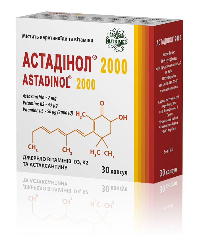 ASTADINOL_2000_20_Caps_new_2025 Астадінол 2000