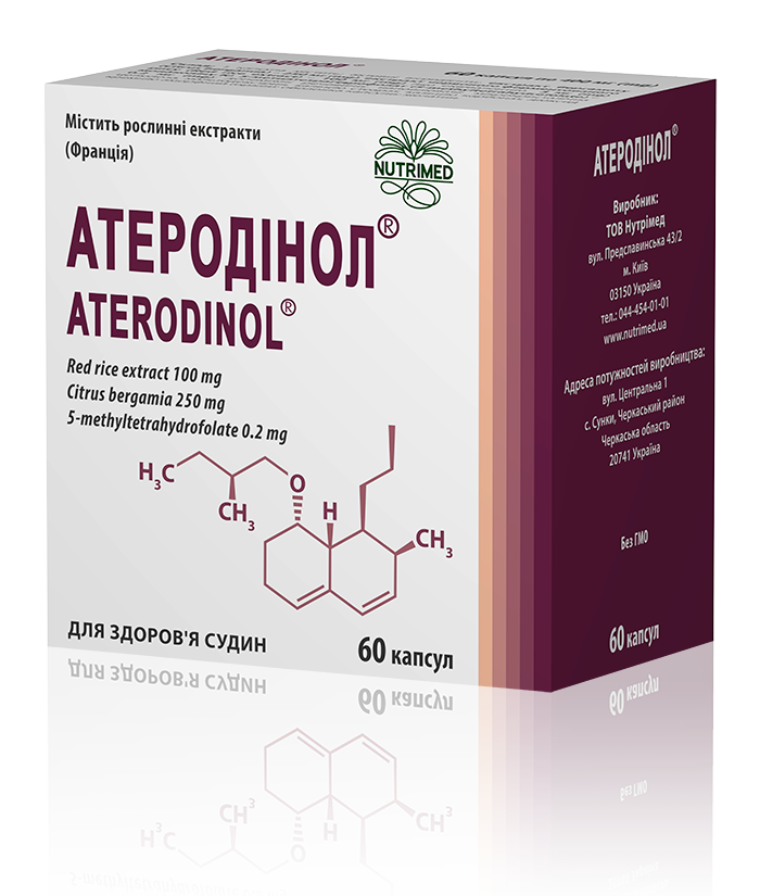 ATERODINOL_60_Caps_new_2025 Атеродінол