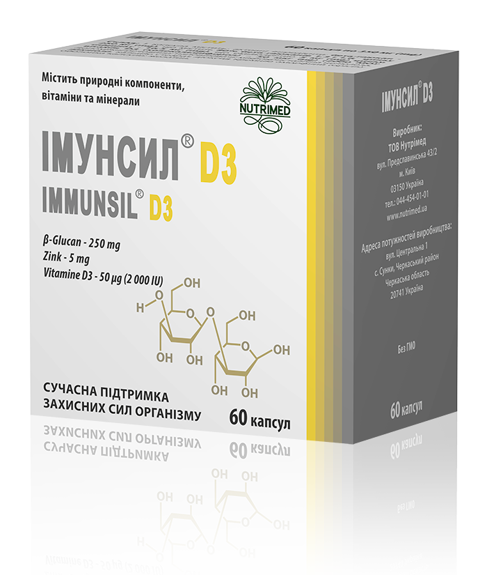 IMMUNSIL_D3_60_Caps_new_2025 Імунсил Д3