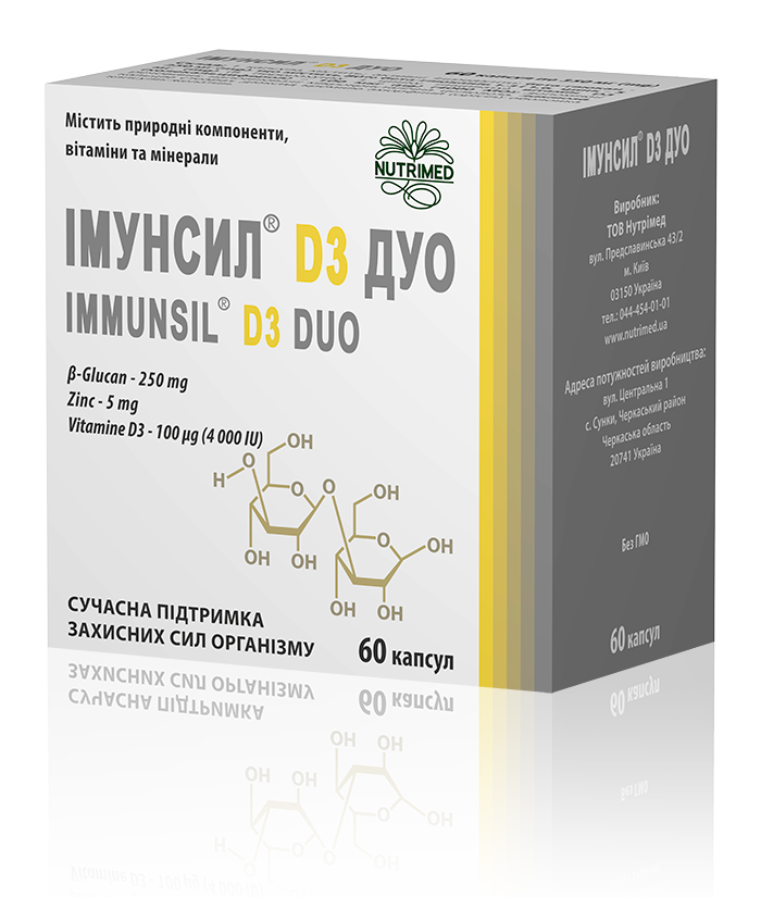 IMMUNSIL_D3_DUO_60_Caps_new_2025 Імунсил Д3 Дуо