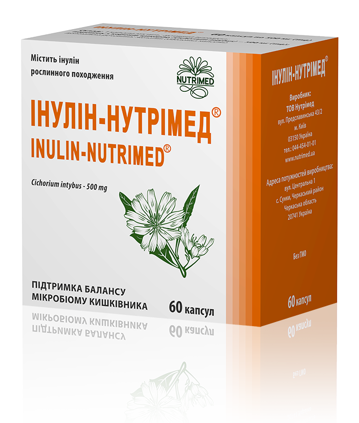 kamavit_package_2017 Інулін-Нутрімед
