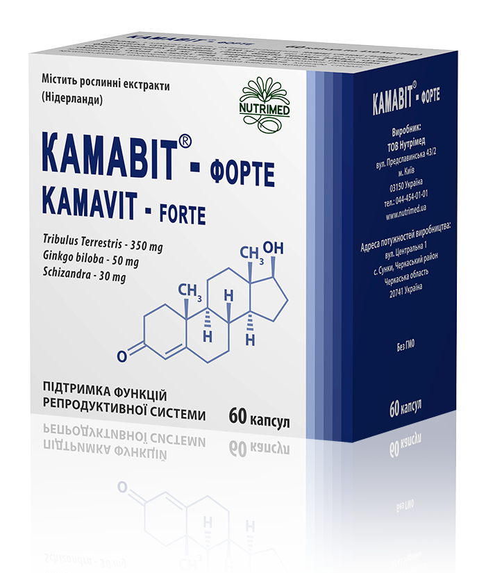 Камавіт-форте