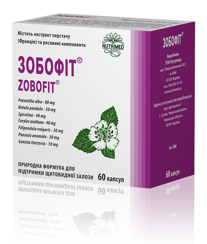ZOBOFIT_DUO_60_Caps_new_2025 Зобофіт