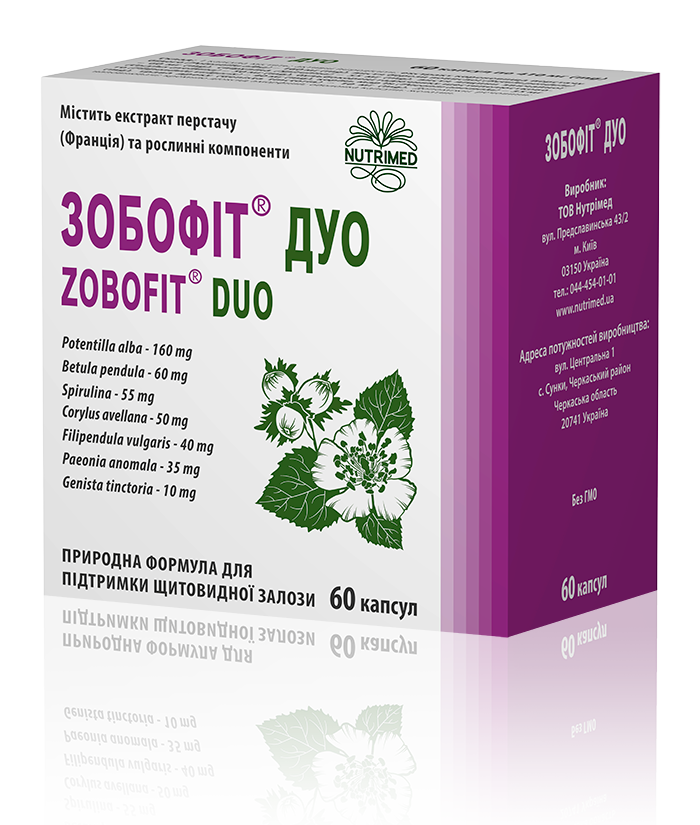 ZOBOFIT_DUO_60_Caps_new_2025 Зобофіт Дуо