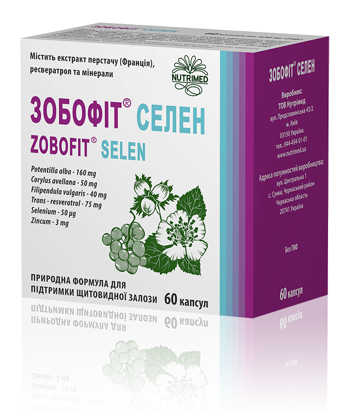 ZOBOFIT_SELEN_60_Caps_new_2025 Зобофіт Дуо
