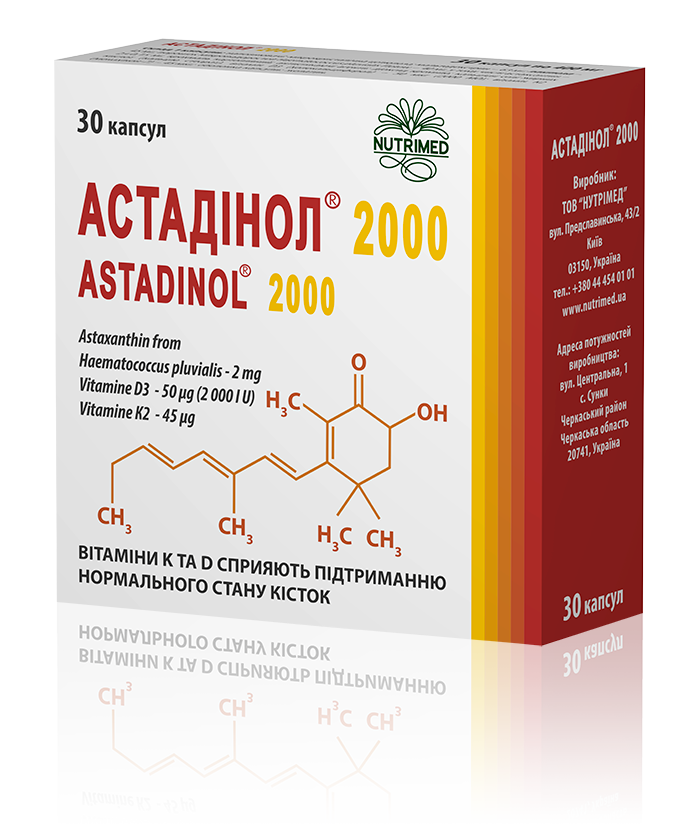 Астадінол 2000