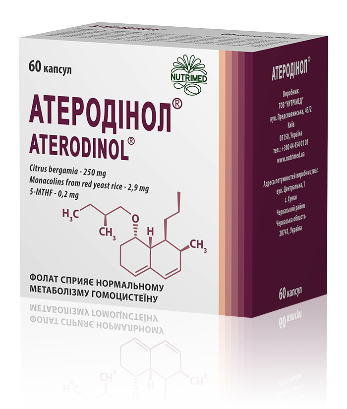 ATERODINOL_60_caps_new_2026 Атеродінол