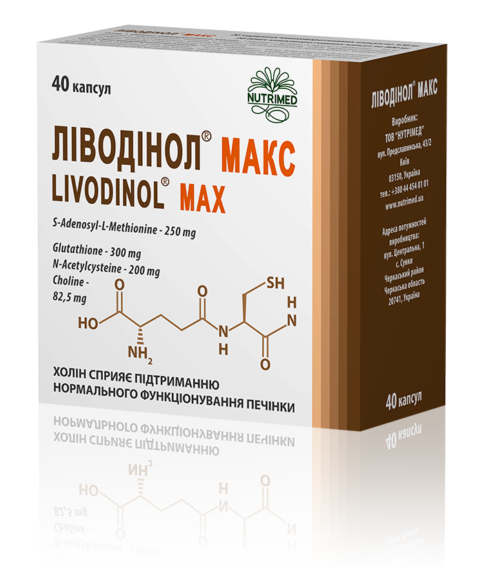 Ліводінол Макс 40 капсул