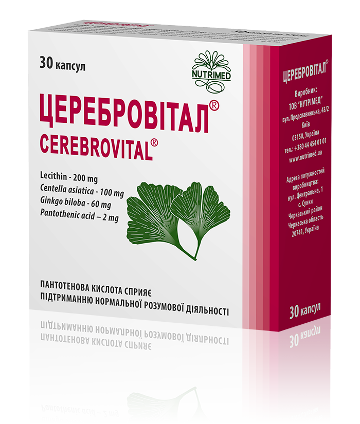 Церебровітал 30 капсул Церебровітал