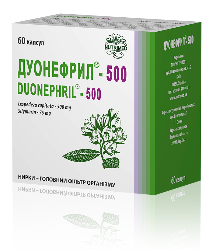 Дуонфрил-500