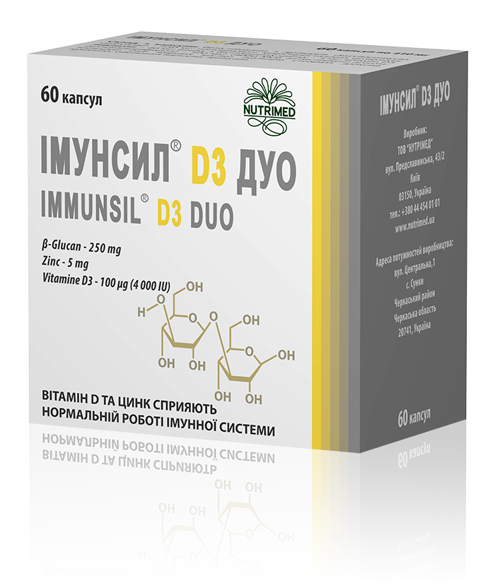 Імунсил D3 Дуо 60 капсул Імунсил Д3 Дуо