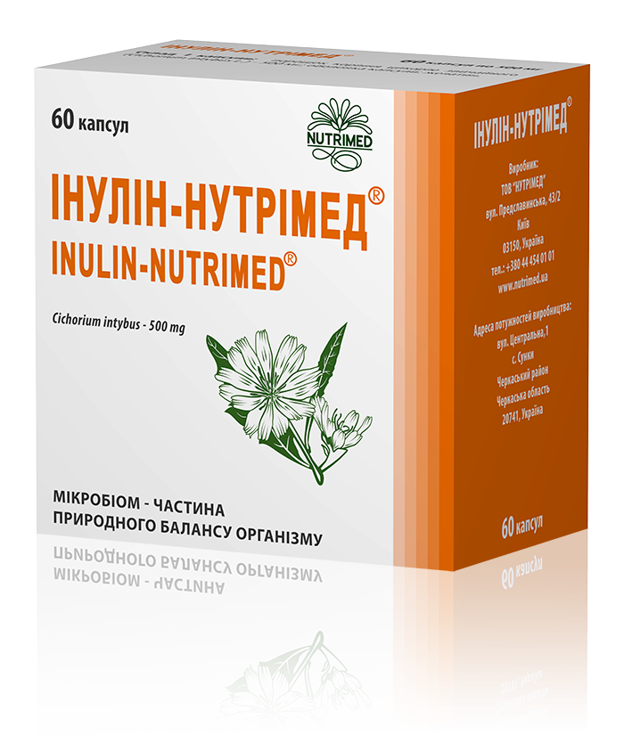 kamavit_package_2017 Інулін-Нутрімед