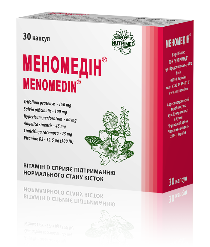 Меномедін