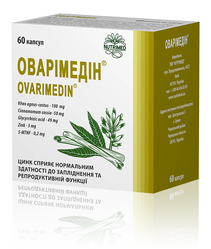 Оварімедін 60 капсул ОВАРІМЕДІН