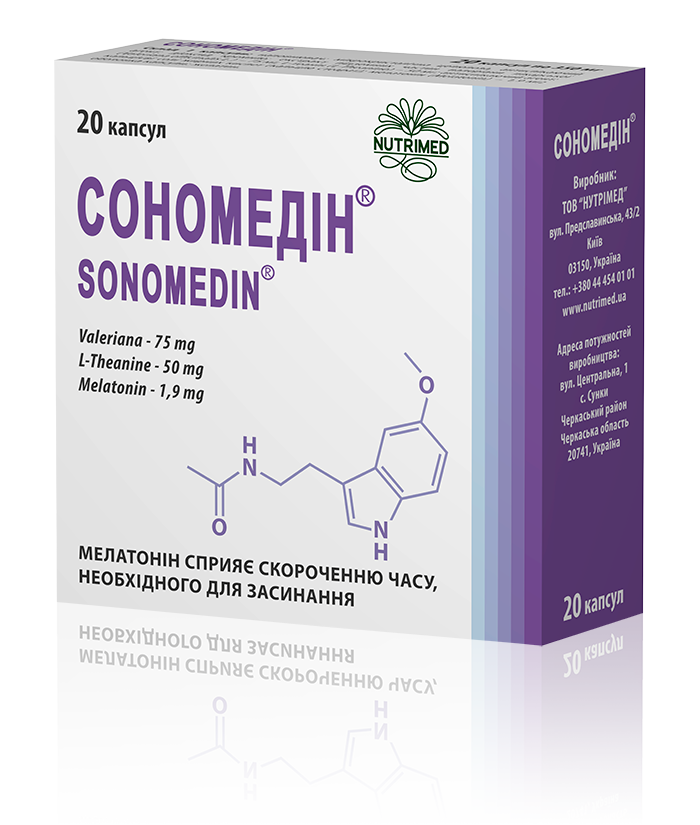 Сономедін 20 капсул Сономедін