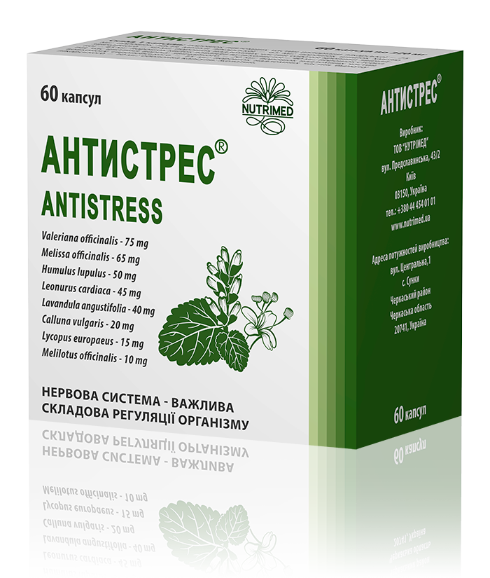 Антистрес 60 капсул Антистресс