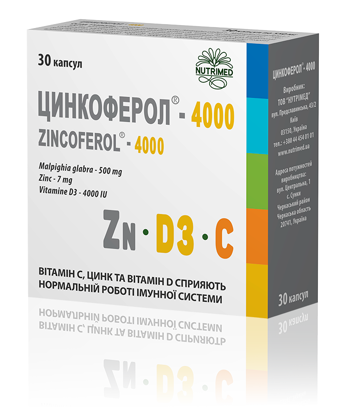 Цинкоферол-4000